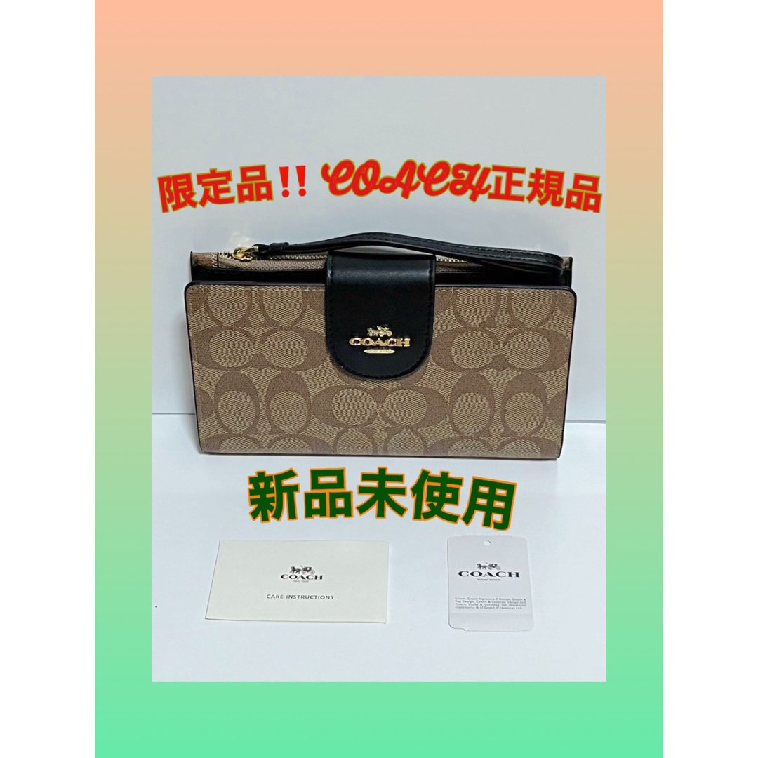 【新品未使用】COACH‼️ ラグジュアリー カラーブロック シグネチャー