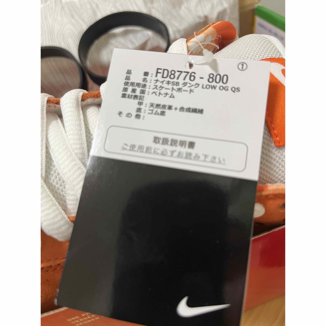 NIKE(ナイキ)のコンセプツ ナイキ SB ダンク ロー オレンジロブスター メンズの靴/シューズ(スニーカー)の商品写真