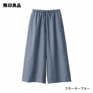 ムジルシリョウヒン(MUJI (無印良品))の《新品》  無印良品 ヘンプ クロップドパンツ／スモーキーブルー／XL(クロップドパンツ)