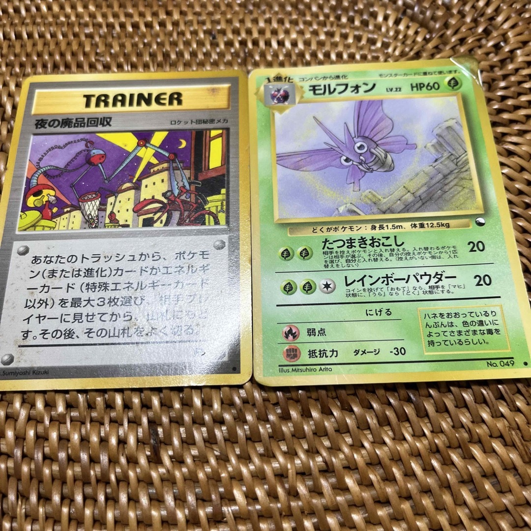 ポケモンカード エンタメ/ホビーのトレーディングカード(その他)の商品写真