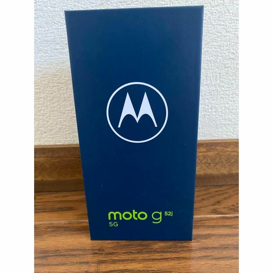 moto g52j 5G 6.8インチ メモリー　パールホワイト