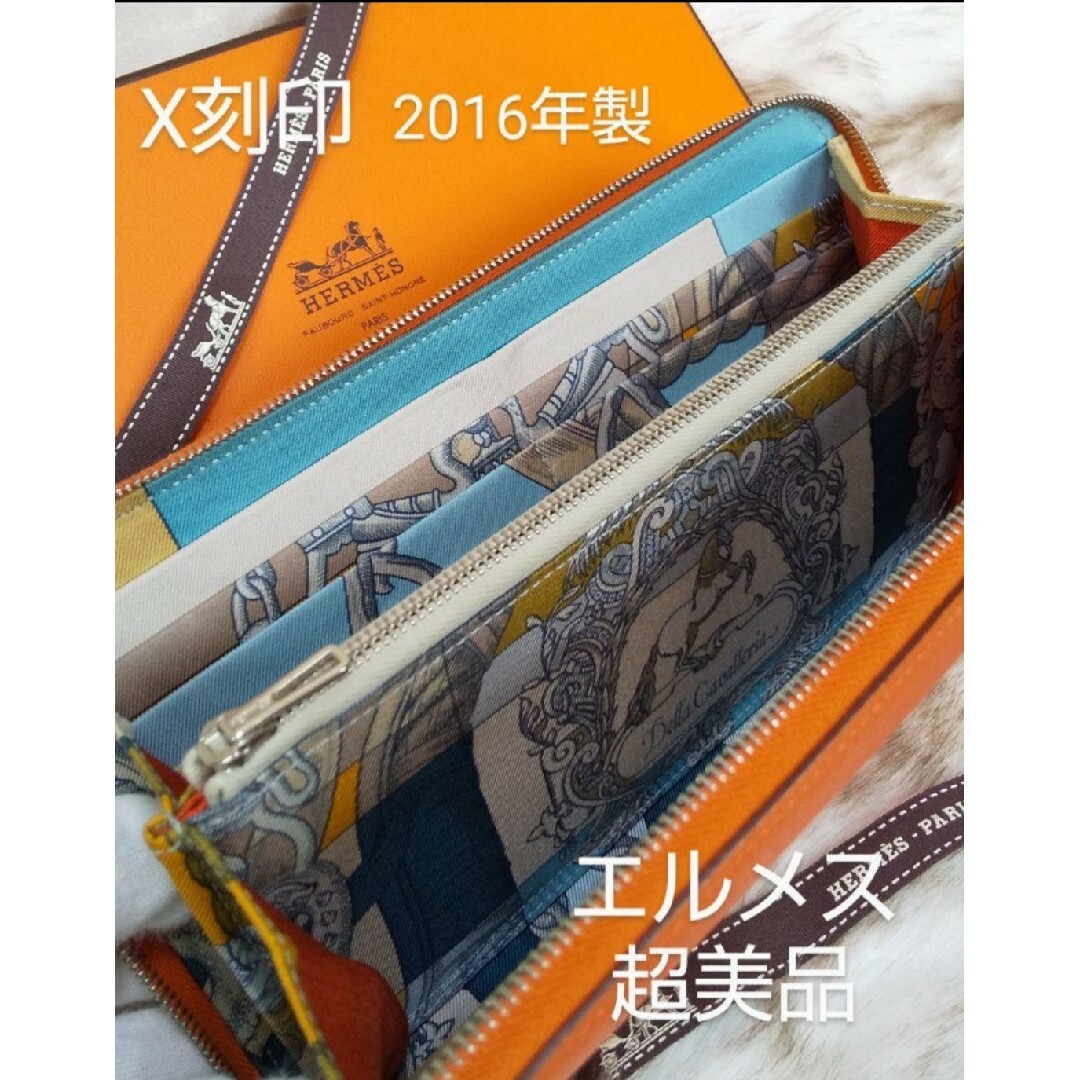 Hermes(エルメス)の専用 レディースのファッション小物(財布)の商品写真