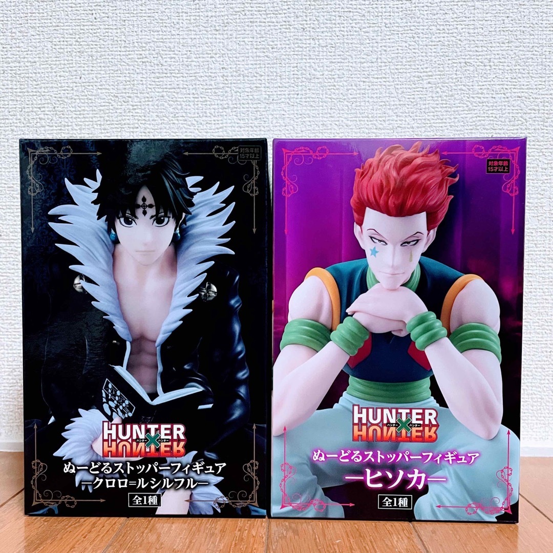 HUNTER×HUNTER ぬーどるストッパー クロロ & ヒソカ - www.hug.business