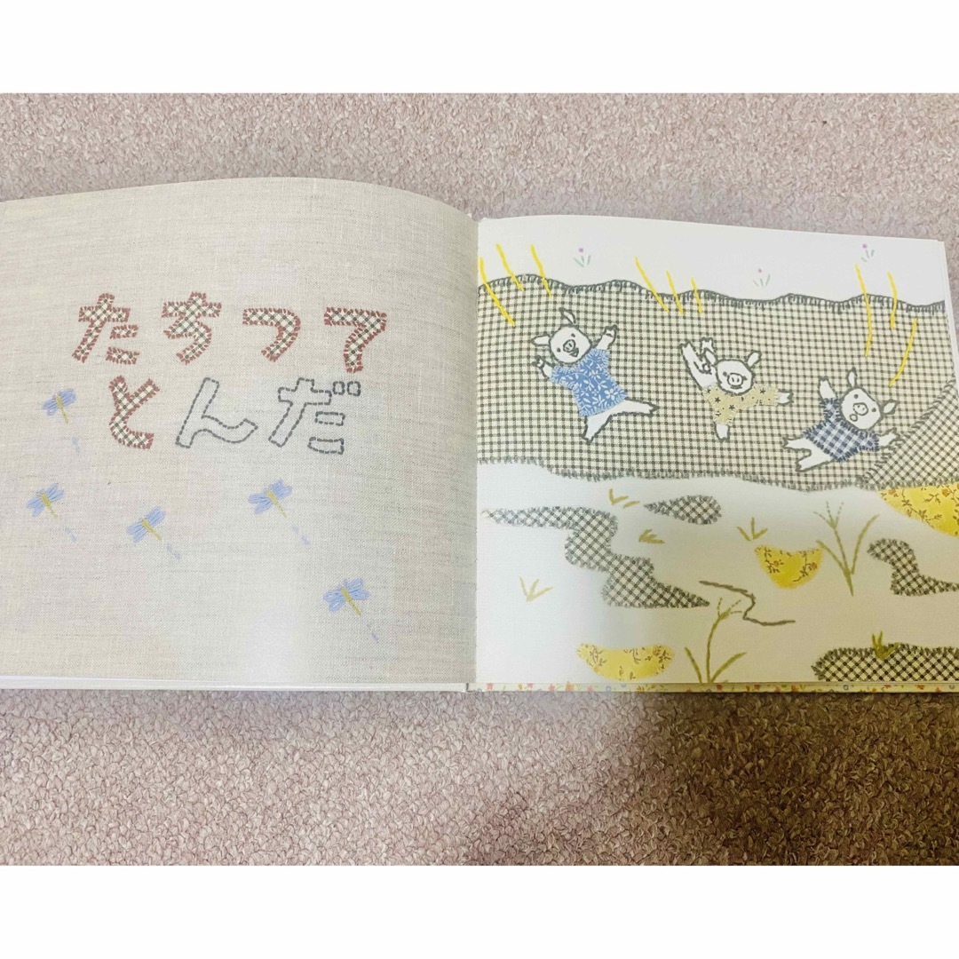 Benesse(ベネッセ)のあいうえおはよう　990円 エンタメ/ホビーの本(絵本/児童書)の商品写真