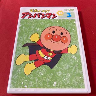 8ページ目 - アンパンマン DVD キッズ/ファミリーの通販 2,000点以上