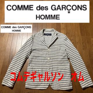 コムデギャルソンオム(COMME des GARCONS HOMME)のギャルソン　ボーダー　ニット　ジャケット(テーラードジャケット)