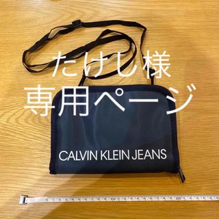 カルバンクライン ポーチ(レディース)の通販 62点 | Calvin Kleinの