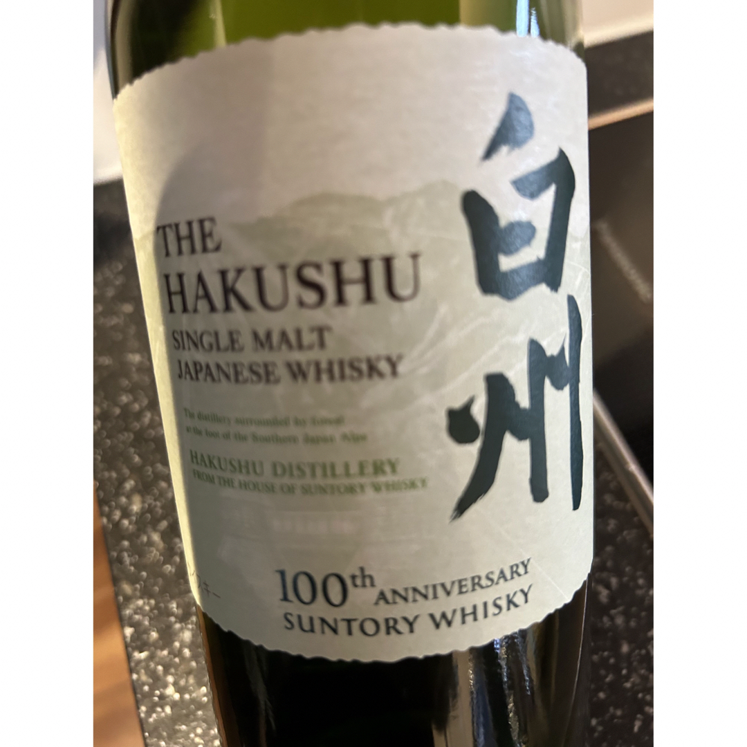 白州 2本 白州 2本