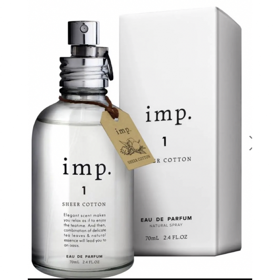 imp.1 シアーコットン　70ml