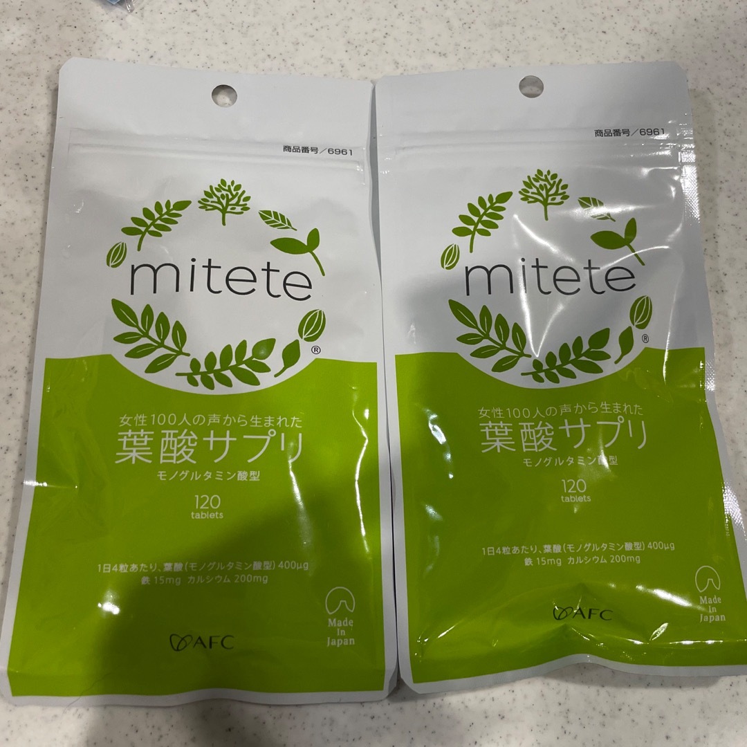 AFC(エーエフシー)のmitete 葉酸サプリ 2袋 キッズ/ベビー/マタニティのマタニティ(その他)の商品写真