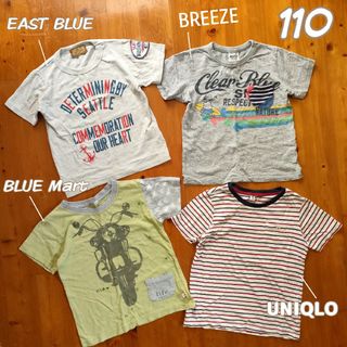 ブリーズ(BREEZE)の110(100-115　Breeze ユニクロ他かっこいい半袖Tシャツ4枚セット(Tシャツ/カットソー)