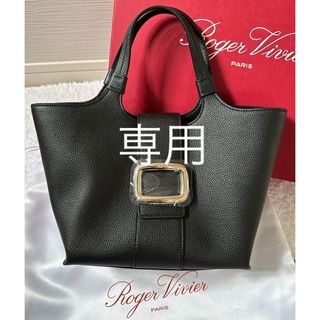 ロジェヴィヴィエ(ROGER VIVIER)のブラックフライデー！新品未使用！ロジェヴィヴィエ　ヴィヴショック　レザー バッグ(ハンドバッグ)