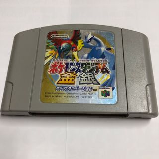 ニンテンドウ64(NINTENDO 64)のニンテンドー64 ポケモンスタジアム金銀　クリスタルバージョン対応(家庭用ゲームソフト)