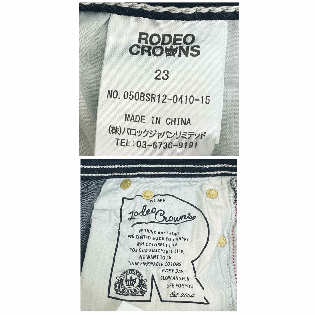 RODEO CROWNS(ロデオクラウンズ)のロデオクラウンズ 23inch デニム レディース レディースのパンツ(スキニーパンツ)の商品写真