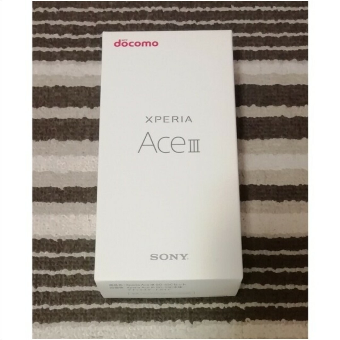 ドコモ Xperia Ace Ⅲ SO-53C グレー