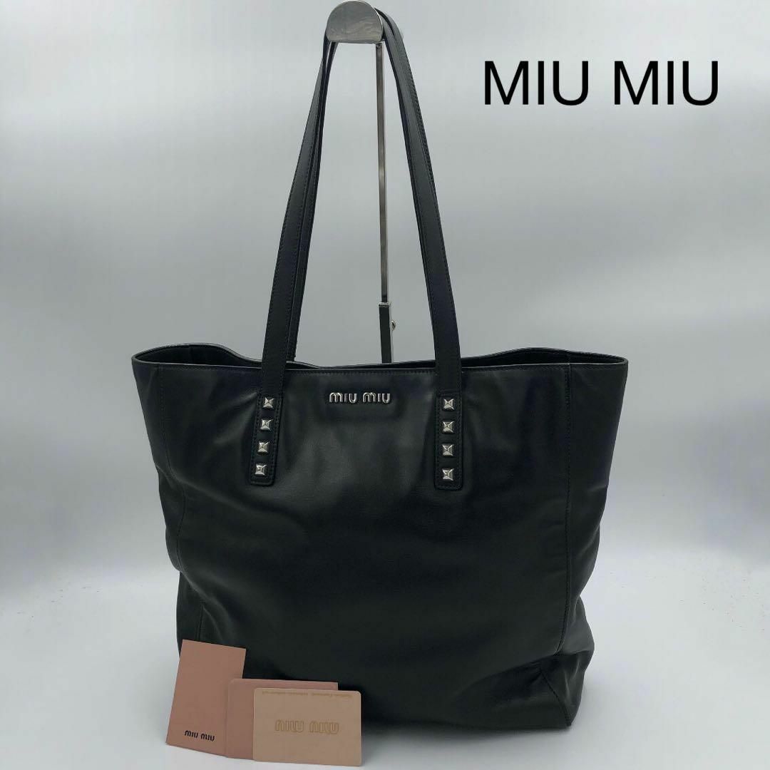 MIU MIU ミュウミュウ トートバッグ レザー スタッズ 黒 肩がけ A4 ...