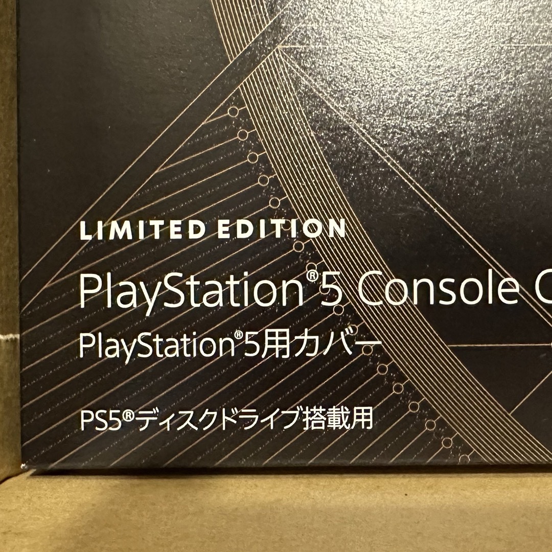 かわいい～！」 playstation5 ps5 ファイナルファンタジー 新品 本体