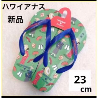 ハワイアナス(havaianas)の【即日発送】新品 ハワイアナス ビーチサンダル 23センチ havaianas(ビーチサンダル)