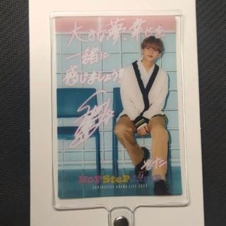 中島颯太　フォンタブ　FANTASTICS HSJ ファンタスティックス(アイドルグッズ)