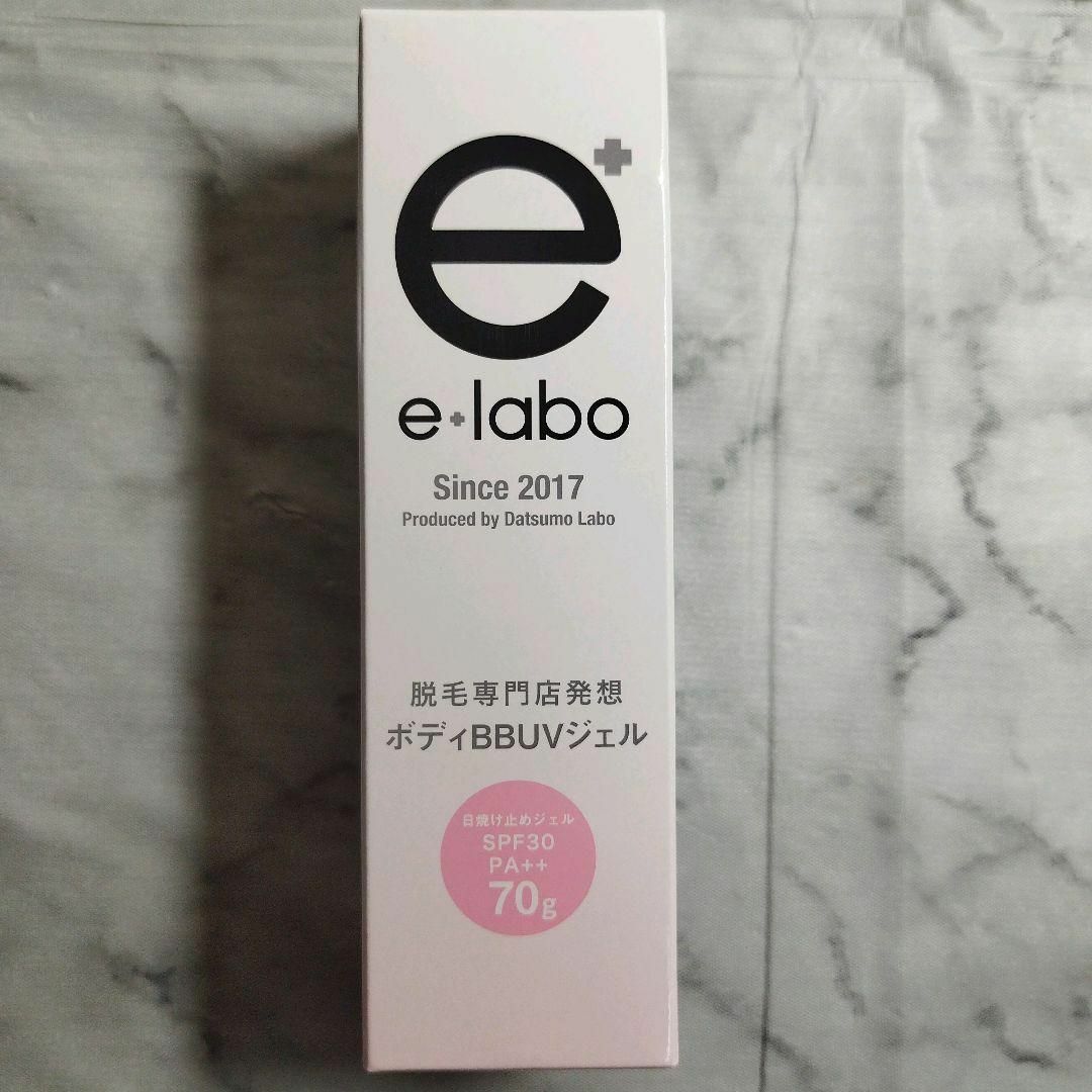 訳あり お値引歓迎 脱毛ラボ Datsumo Labo ジェル付