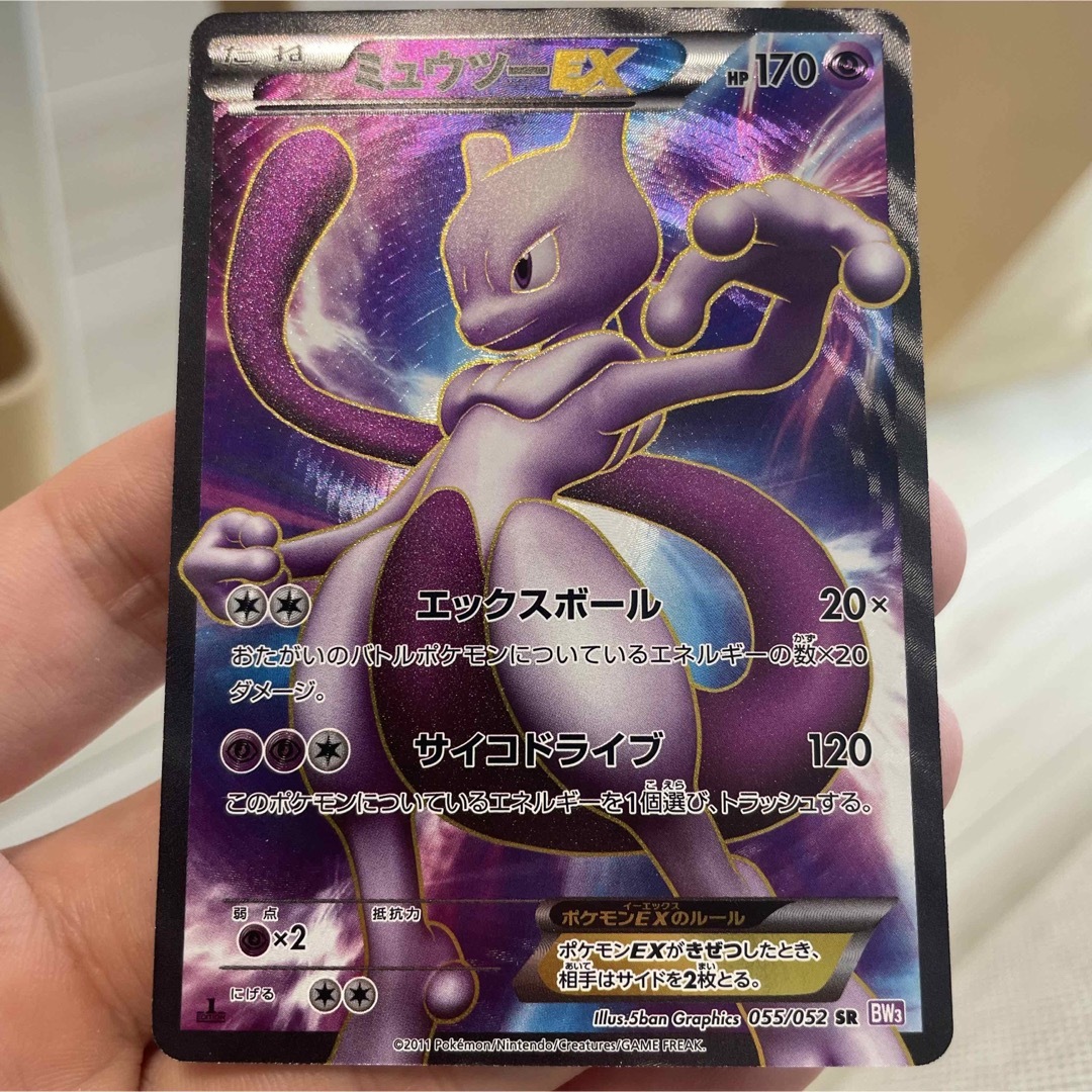 激レア大当たり】ミュウツー SR ポケモンカードの通販 by ほうれん草畑