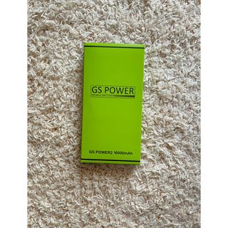 GS POWER2 10000mAh モバイルバッテリー　新品　未使用(バッテリー/充電器)