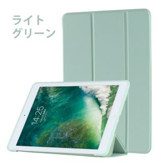 アイパッド(iPad)のiPad mini シリコンケース(iPadケース)