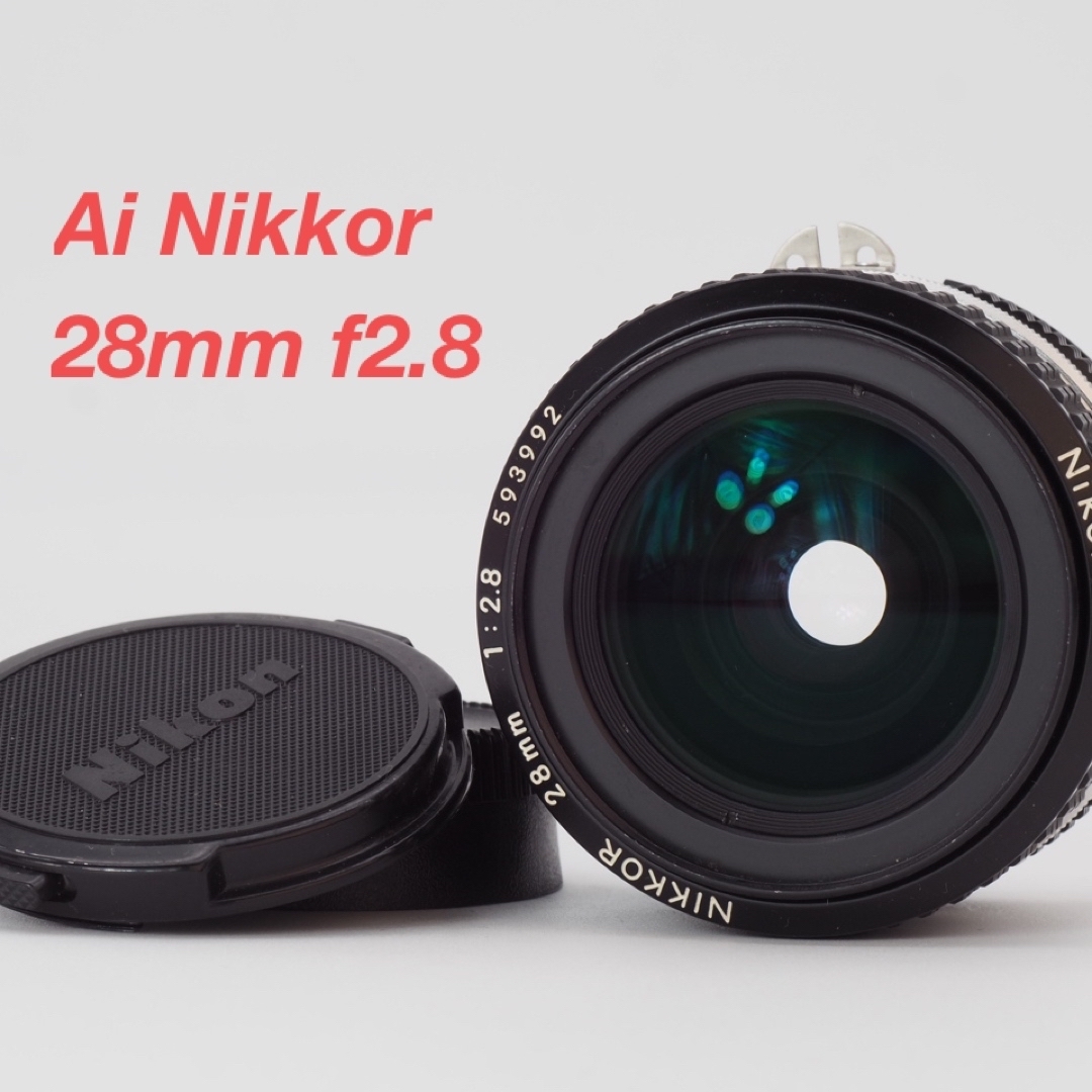 Nikon ニコン Ai Nikkor 28mm F2.8動作フォーカス絞り動作します