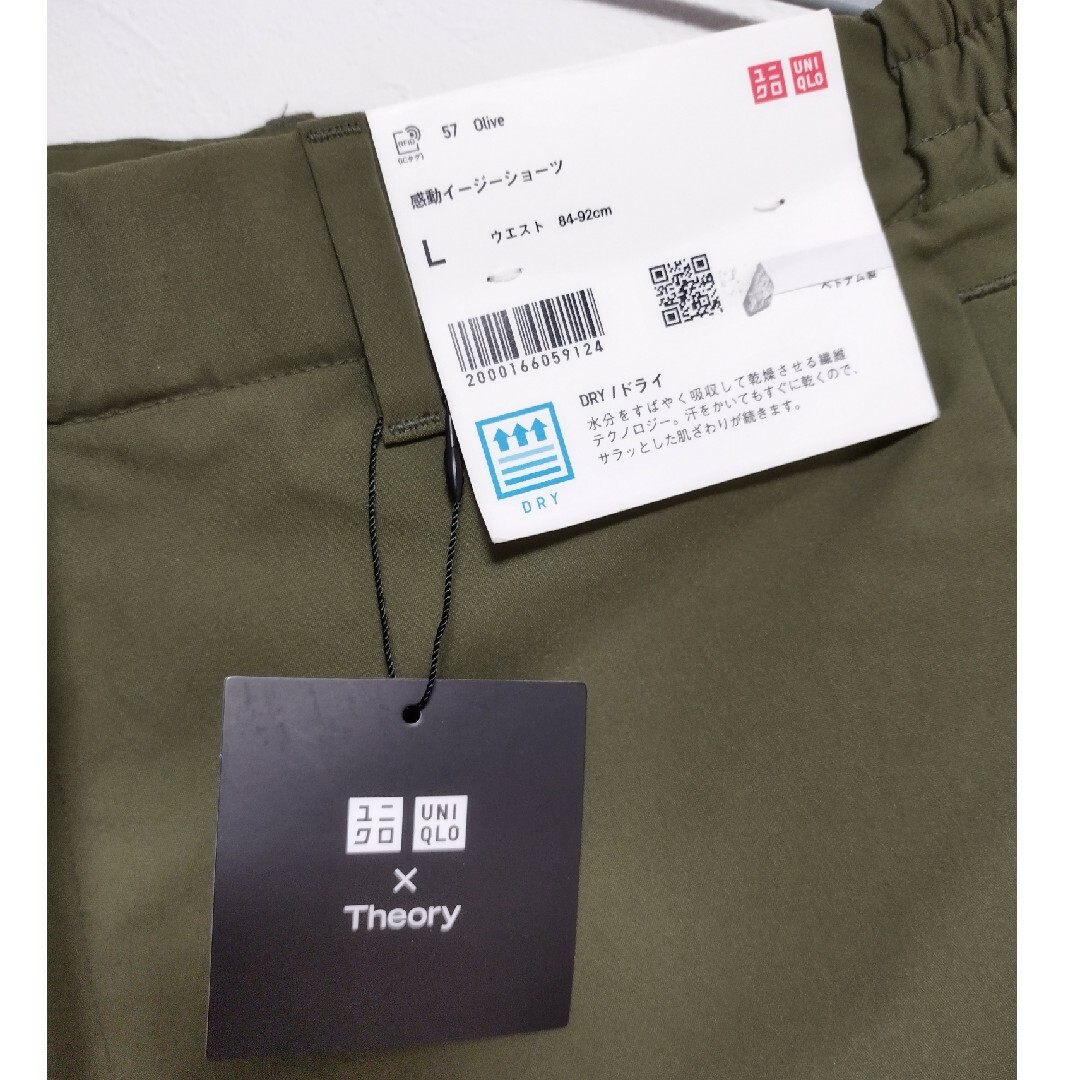 UNIQLO(ユニクロ)の専用　未使用タグ付き　UNIQLO✕Theory　感動イージーショーツ　オリーブ メンズのパンツ(ショートパンツ)の商品写真