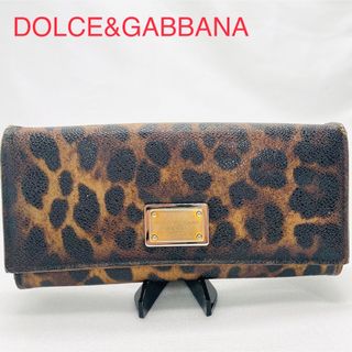 夏セール＞DOLCE＆GABBANA 　財布 　D&G　レオパード