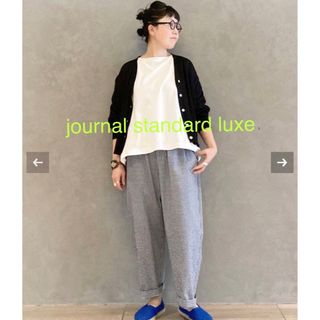 ジャーナルスタンダード(JOURNAL STANDARD)のjournal standard luxe  SUVINコットンカーディガン(カーディガン)