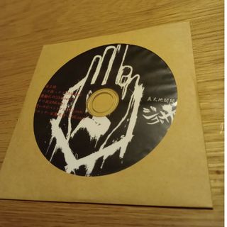 新天地開闢集団ジグザグ　CD　美品(ポップス/ロック(邦楽))