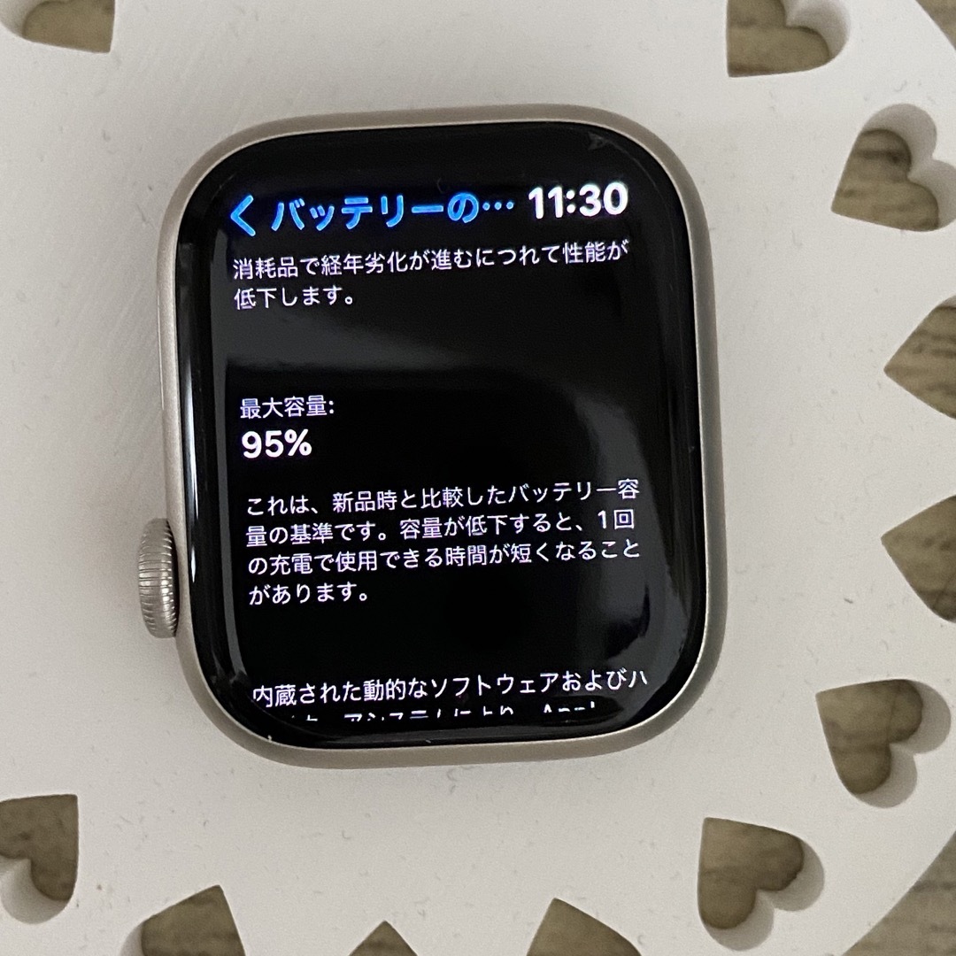 Apple Watch(アップルウォッチ)の Apple Watch Series 7 (GPS）バンド7本付き！ メンズの時計(腕時計(デジタル))の商品写真