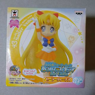 セーラームーン(セーラームーン)の【未開封品】美少女戦士セーラームーン　あつめてフィギュア for Girls2(アニメ/ゲーム)