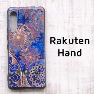 Rakuten Hand ブルー アンティーク風 ソフトケース カバー(モバイルケース/カバー)