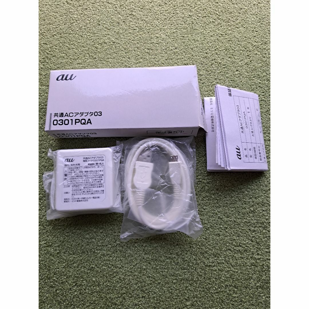 au(エーユー)のau純正品　スマホ充電器　共通ACアダプタ　0301PQA　KDDI　未使用 スマホ/家電/カメラのスマートフォン/携帯電話(バッテリー/充電器)の商品写真