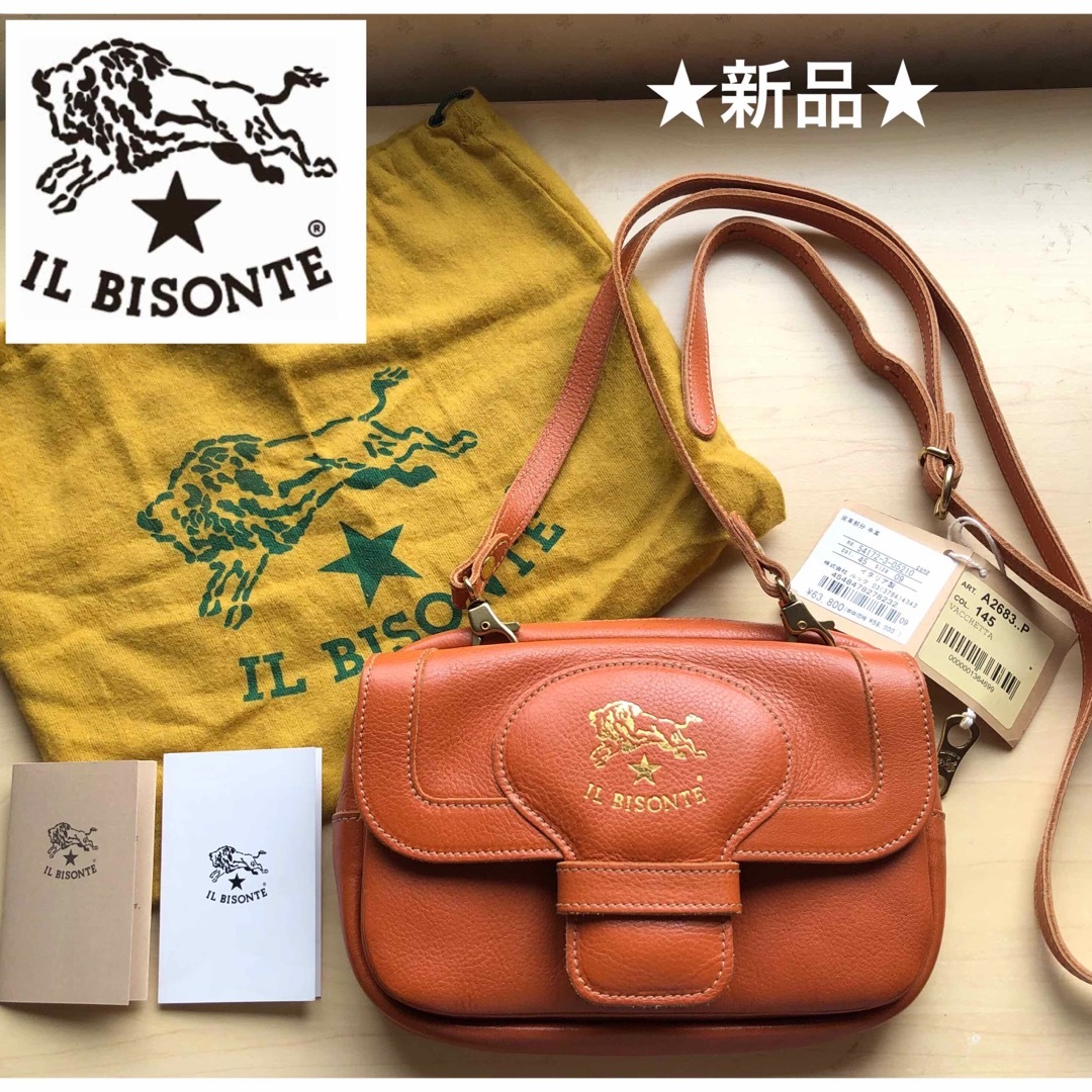 新品 イルビゾンテ IL BISONTE クロスボディ ショルダー ヤキヌメ