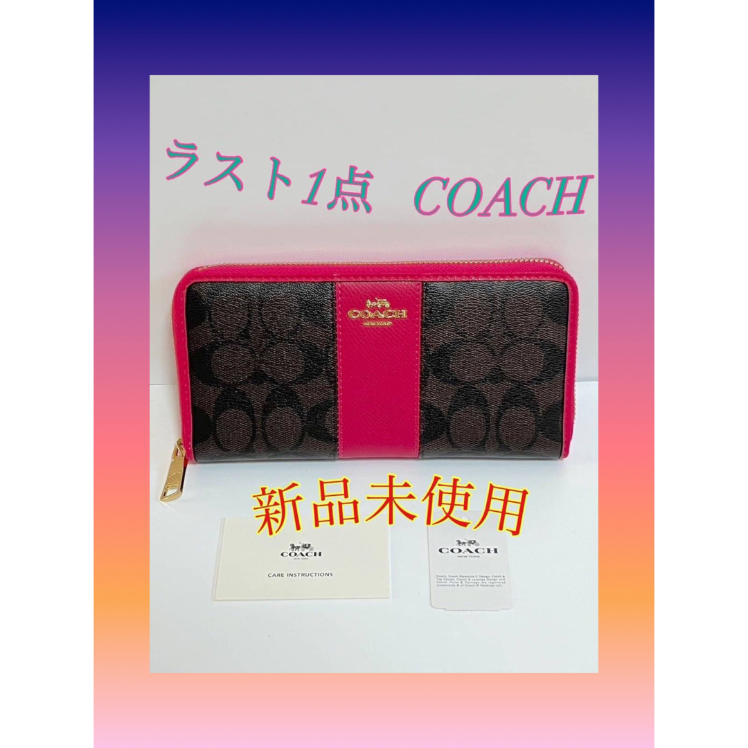 【新品未使用】COACH‼️ シグネチャー PVC レザー ブラウン ⚠️再入荷ファスナー内部様式