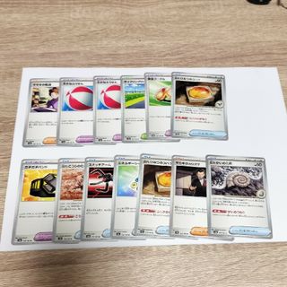 ポケモンカード151 サポートカード(シングルカード)