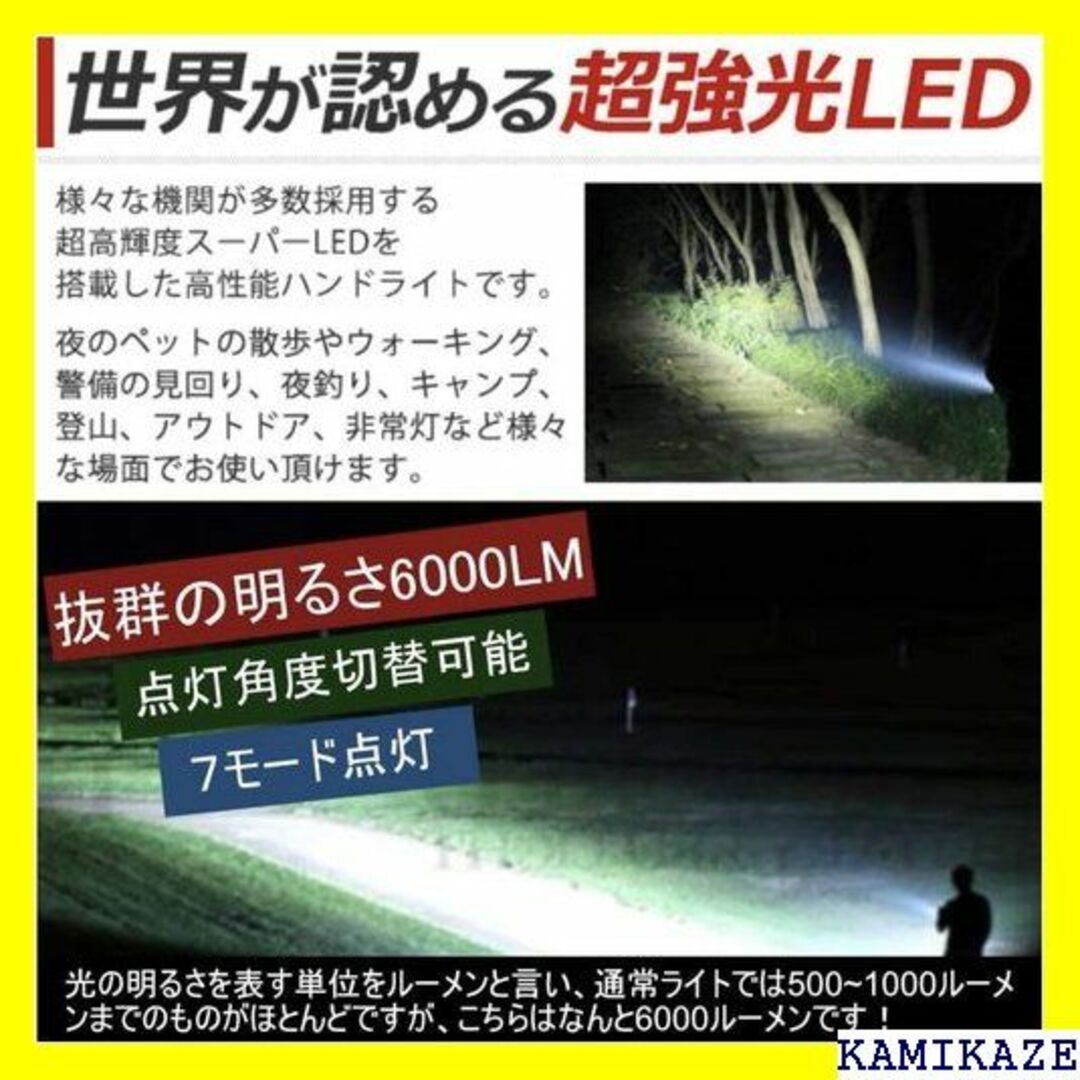 ☆ TECHDREAM ３in1 新型 懐中電灯 led 停電 非常用 813 6