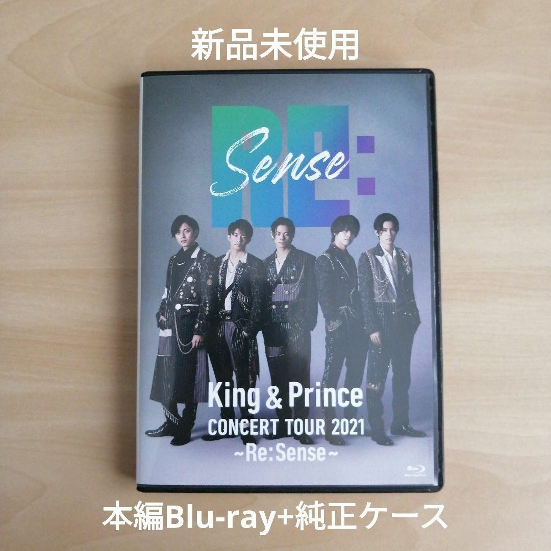 新品　キンプリ　King＆Prince　CONCERTTOUR　2021　DVD