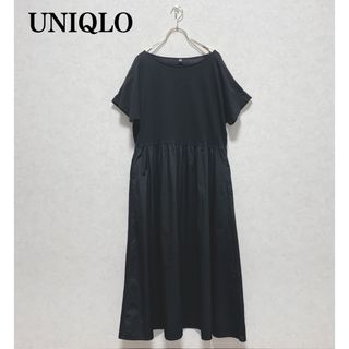 ユニクロ(UNIQLO)のユニクロ UNIQLO Aラインワンピース ロング 異素材 L 黒(ロングワンピース/マキシワンピース)