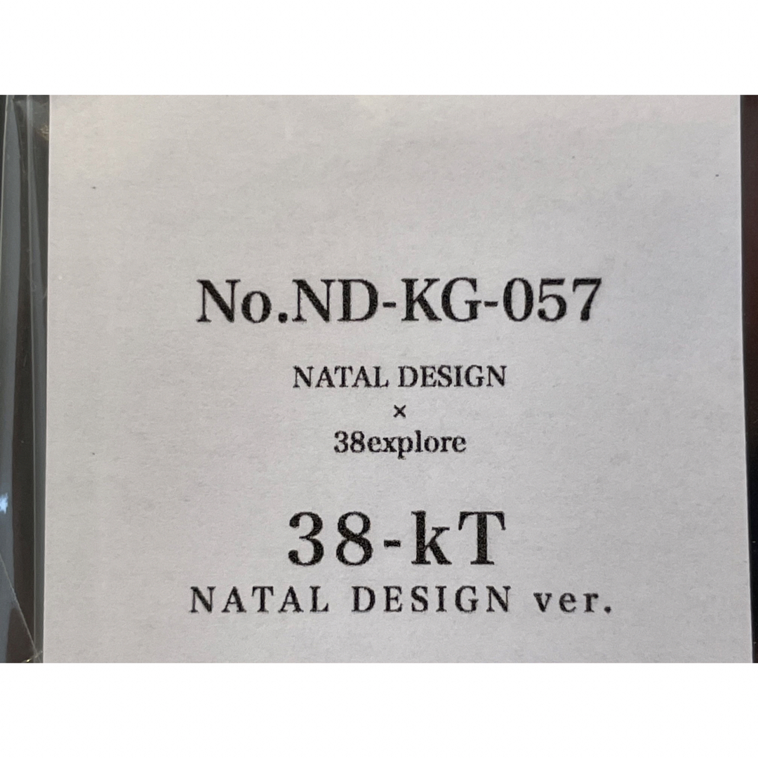 NATAL DESIGN x 38 explore MIYABI - ライト/ランタン