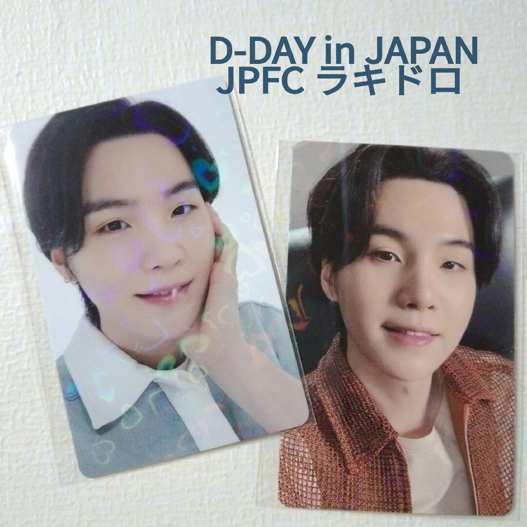 BTS SUGA Agust D D-DAY JPFC ラキドロ トレカ