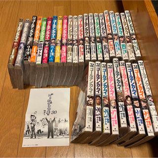 シュウエイシャ(集英社)のゴールデンカムイ30冊(青年漫画)