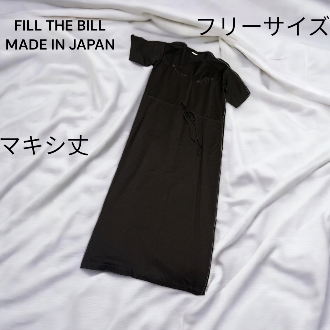 FILL THE BILL(フィルザビル)のフィルザビル　FILL THE BILL ウエスタンワンピース　フリーサイズ レディースのワンピース(ロングワンピース/マキシワンピース)の商品写真