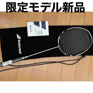 バボラ(Babolat)の新品 限定 バボラ Babolat バドミントンラケット SATELITE (バドミントン)