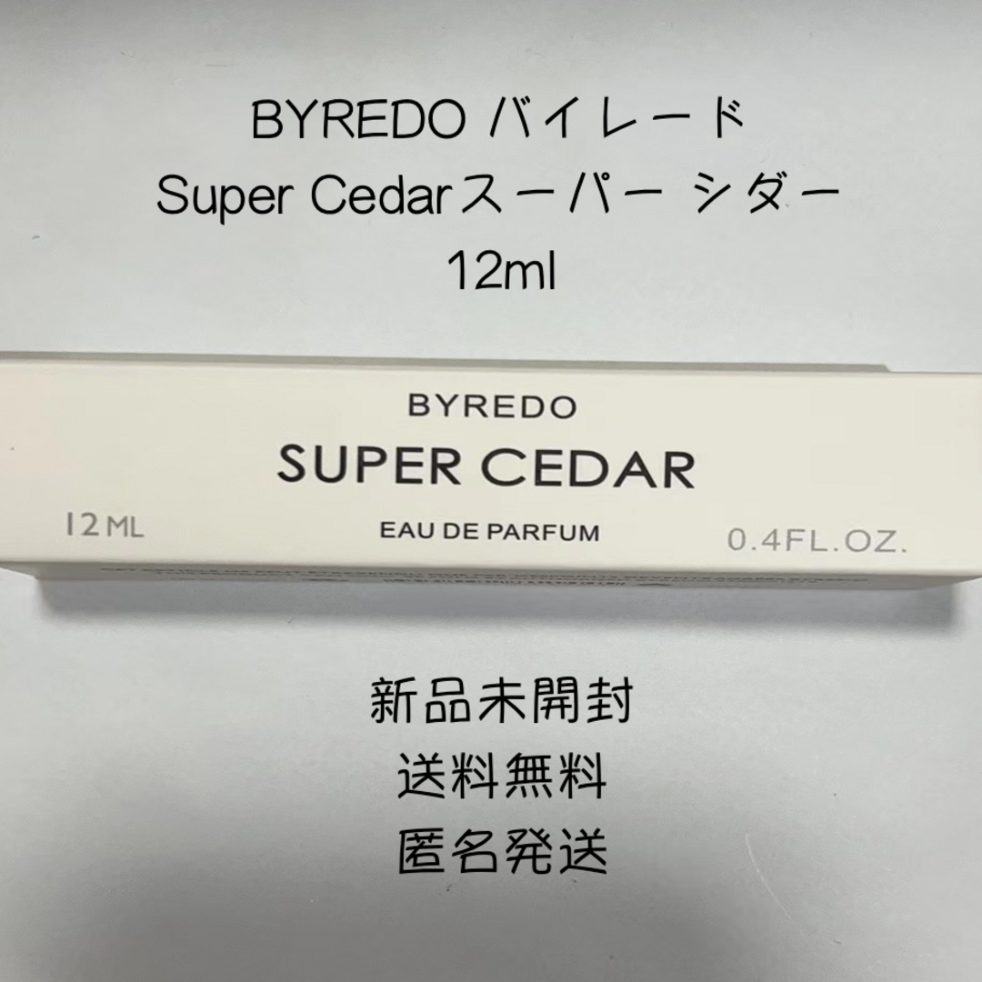 ［BYREDO］SUPER CEDAR バイレード スーパーシダー