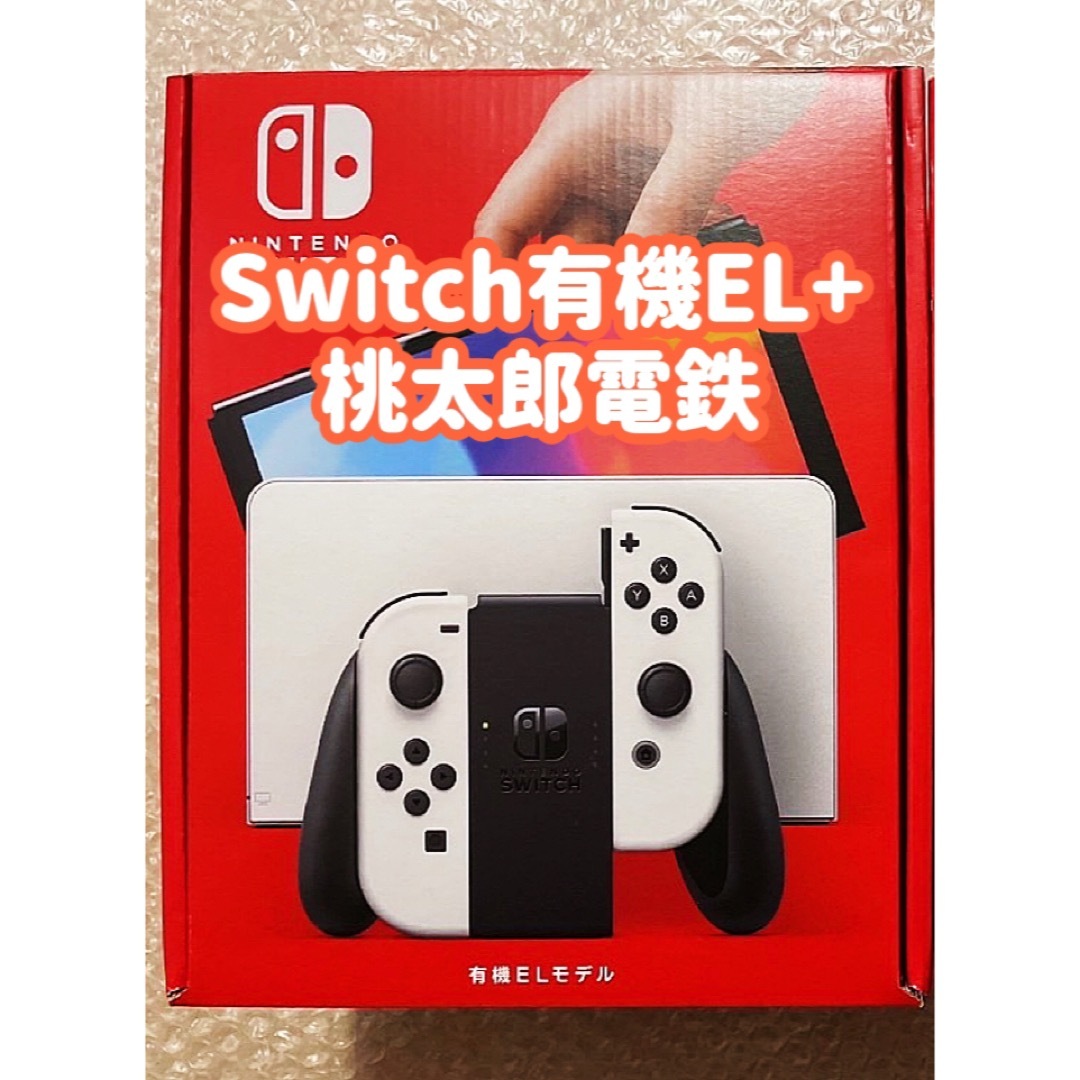 Switch本体 有機EL+桃太郎電鉄 | www.fleettracktz.com