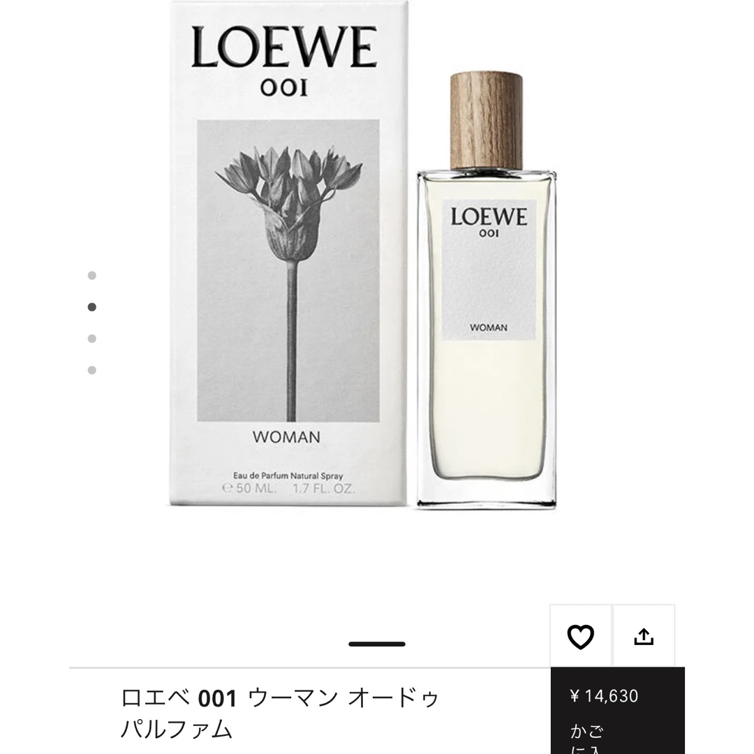 LOEWE(ロエベ)のロエベ 001 ウーマン オードパルファム スプレー 50ml コスメ/美容の香水(香水(女性用))の商品写真